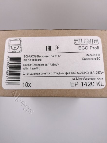 EcoProfi Розетка с крышкой 2К+З 16А 250В, бежевый EP1420KL