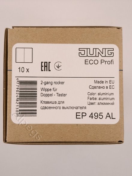 Выключатель двухклавишный Eco Profi 10А, алюминий, EP495AL