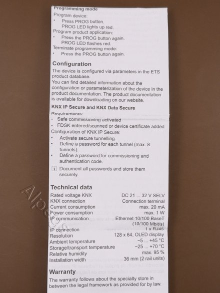 KNX IP-интерфейс, IPS300SREG