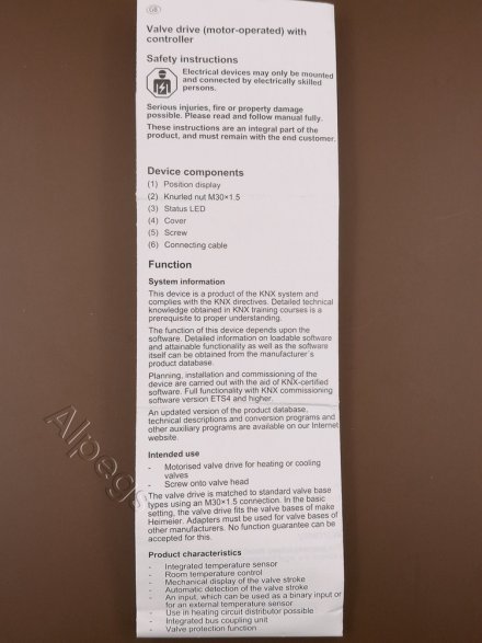 Сервопривод клапана с контроллером (термостатом), 2177SVR