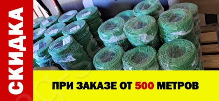 KNX кабель VOKA EIB / KNX recognized BUS CABLE J-Y(St)Yh 2x2x0,8 EN 50575 Class Eca Made in Germany