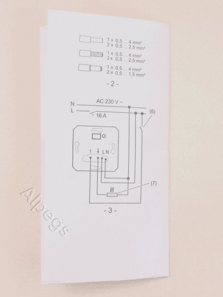 Релейная вставка 1 канал, 1701SE