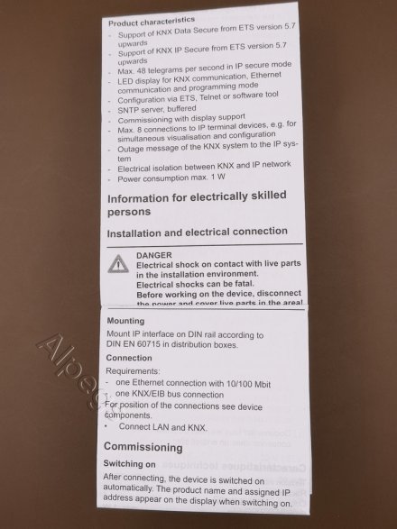 KNX IP-интерфейс, IPS300SREG