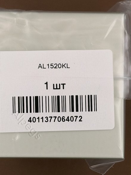 LSmetal Розетка с крышкой 2К+З 16А 250В, алюм. AL1520KL