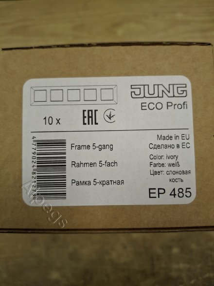 EP485 Рамка 5-кратная для вертикальной и горизонтальной установки; слоновая кость