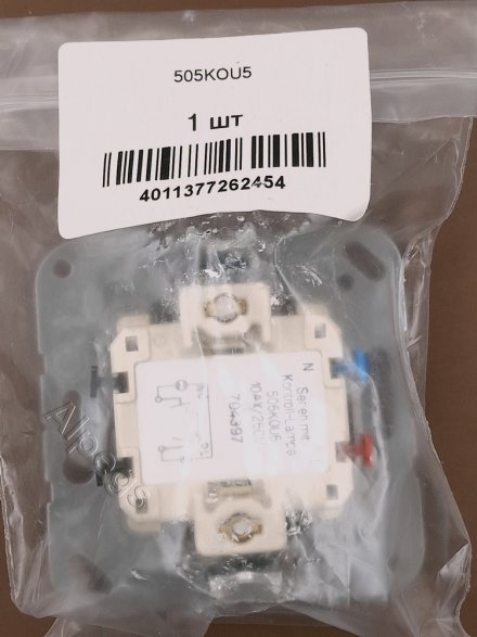 505KOU5 Выключатель 10AX 250V  контрольный сдвоенный с двумя лампочками